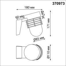 370973 STREET NT24 000 черный Светильник ландшафтный IP54 E27 max 25W 220-240V CAYEN