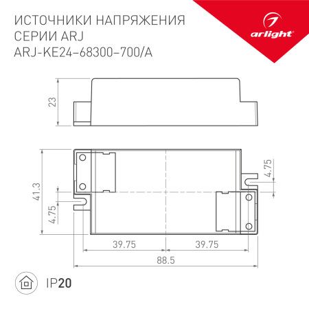 Блок питания ARJ-KE60350A (21W, 350mA, PFC) (Arlight, IP20 Пластик, 5 лет)