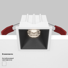 Встраиваемый светильник Alfa LED 4000K 1x10Вт 36° DL043-01-10W4K-SQ-WB