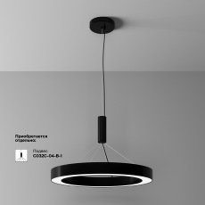 Потолочный светильники Lua 4000К 45Вт 120°, Technical C093CL-45W4K-B