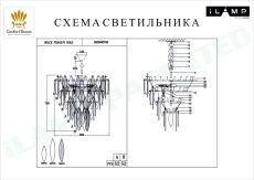 Подвесная люстра iLamp Dolce P2543-8 GD