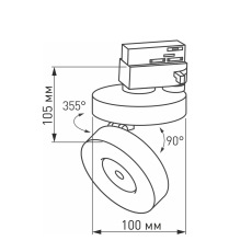 Светильник LGD-MONA-TRACK-4TR-R100-12W Warm3000 (BK, 24 deg) (Arlight, IP40 Металл, 3 года)