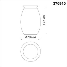 Светильник накладной влагозащищенный Novotech Gent 370910