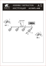 Спот Arte Lamp BIHAM A3184PL-4AB