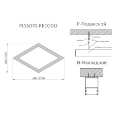 Ромбовидный контурный светильник Triangular corner, RVE130116