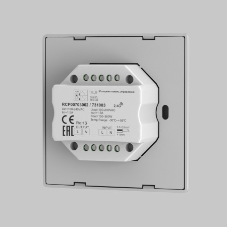 Роторная панель управления TRIAC DIM 230AC, 731003