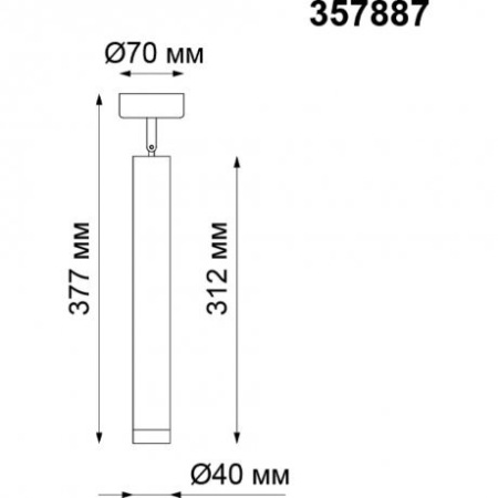 Светодиодный накладной потолочный спот Novotech MODO 357887