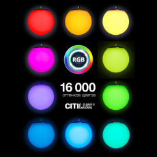 Citilux Адам Смарт CL228A051 RGB LED Умная каскадная люстра Матовый Хром
