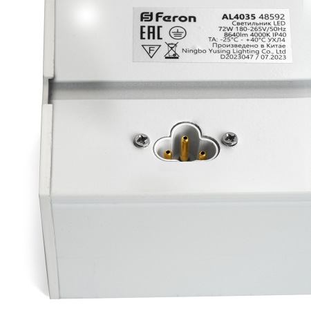 Светильник светодиодный линейный Feron AL4035 IP40 48W 4000К, рассеиватель матовый в алюминиевом корпусе, белый 1500*70*55мм