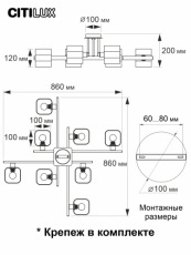 Citilux Вирта CL139280 Люстра потолочная Алюминий