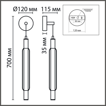 6556/15WL LEDIO LN25 черный/дымчатый/металл/акрил, стекло Бра LED 15W 4000К 220V TRENDY