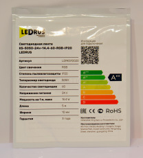 Светодиодная лента KS-5050-24v-14,4-60-RGB-IP20, LEDRUS