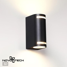 Уличный светильник настенный Novotech Landscape 370839