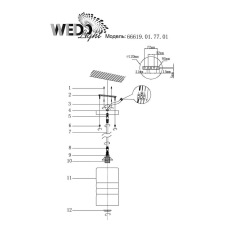 Подвесной светильник Wedo Light Femi 66619.01.77.01