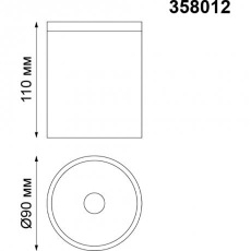 Уличный светодиодный потолочный светильник Novotech Tumbler 358012