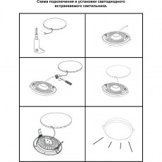 Встраиваемый светодиодный светильник Novotech Klar 357963