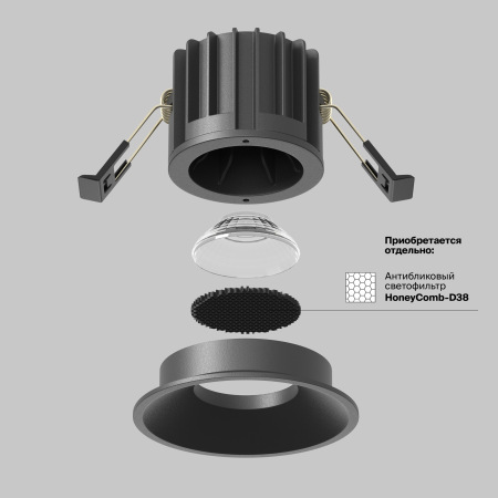 Встраиваемый светильник Round 3000K 12W 60°, DL058-12W3K-B