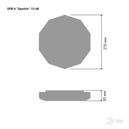 Светильник потолочный светодиодный ЭРА Классик без ДУ SPB-6 "Sparkle" 12-4K 12Вт 4000К 980Лм