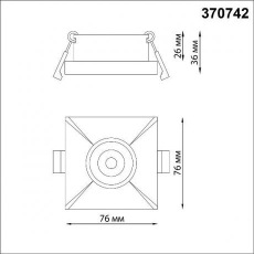 Точечный светильник Novotech Metis 370742