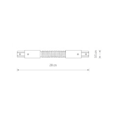 Коннектор гибкий Nowodvorski Profile 8382
