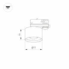 Корпус PLURIO-BASE-TRACK-4TR-R77 (BK, 1-2, 200mA) (Arlight, IP20 Металл, 3 года), 031711(1)