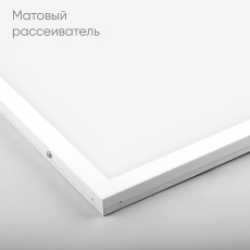 Светодиодный светильник Feron AL2115 встраиваемый 36W 2700K белый со встроенным ЭПРА, 51050