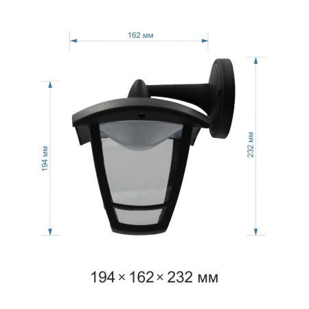 Уличный настенный светодиодный светильник Apeyron Дели 11-178