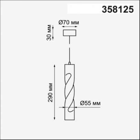 Светодиодный подвесной светильник Novotech ARTE 358125 LED 12W 3000K 220V