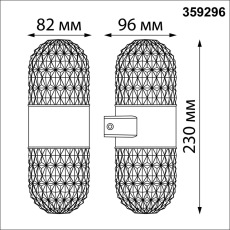 359296 STREET NT24 000 черный Светильник ландшафтный настенный IP65 LED 14W 4000K 175-265V ESTIMA