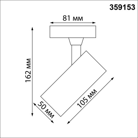 359153 PORT NT23 120 черный Светильник трековый однофазный трехжильный IP20 LED 15W 220V 3000К 1440Лм SELENE
