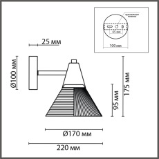 8113/1W MODERNI LN25 латунь/белый, металл/стекло Бра E27 1*60W 220V CORNE