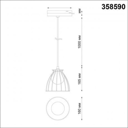 Однофазный трековый светильник провод 1м Novotech ZELLE 358590