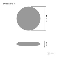 Светильник потолочный светодиодный ЭРА Slim без ДУ SPB-6 Slim 2 15-4K 15Вт 4000K