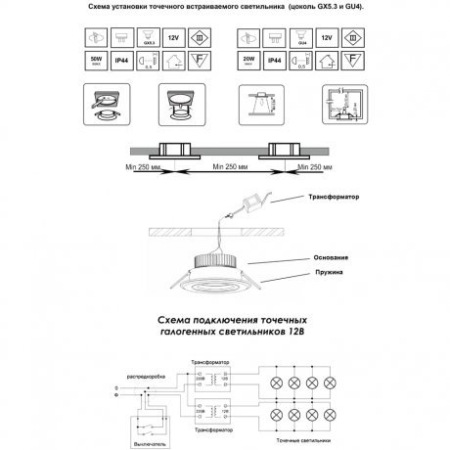 Встраиваемый спот Novotech DAMLA 370388