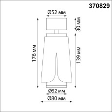 Светильник накладной Novotech Tulip 370829