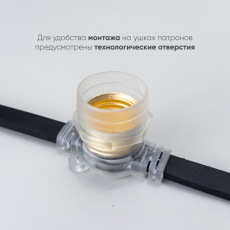 Белт-Лайт 10м, Провод Черный Каучук, Шаг 100 см, 10 Прозрачных Патронов, IP65