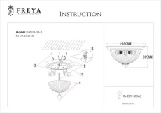 Потолочный светильник Freya Planum FR2913-CL-03-BZ