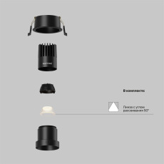 Встраиваемый светильник Dip 2700K 10Вт 50°, DL116-10W-2.7K-B