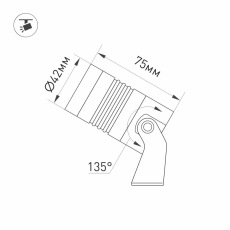 Светильник KT-RAY-COLOR-R42-6W RGB (RS, 25 deg, 12V) (Arlight, IP67 Металл, 3 года) 053630