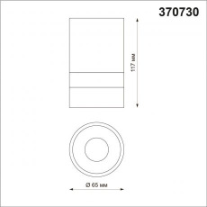 Светильник накладной Novotech Elina 370730