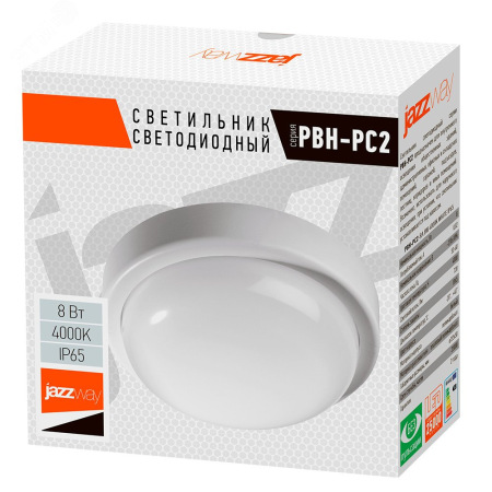 Светильник светодиодный пылевлагозащищенный PBH-PC2-RA 8w, 1035646