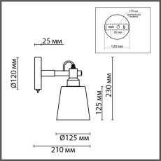 8097/1W MODERNI LN25 белый/белый металл, дерево/металл Бра Е27 1*60W 220V ROSALINA