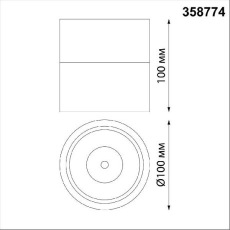Точечный светильник Novotech Over 358774