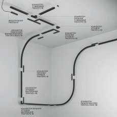 Шинопровод 1м накладной Basity, черный, TRX172-111B