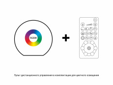 Светильник ландшафтный ШАР SPHERE _G (E27) 50 IP66 RGBW (set)