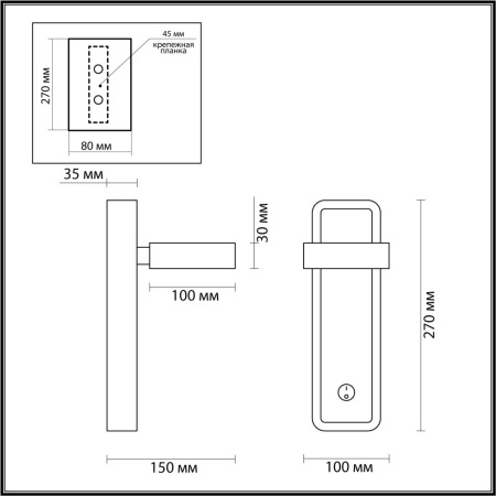 5630/5WL LEDIO LN23 036 белый, под дерево Бра LED 5W 3000K 265Лм 220V LELAND