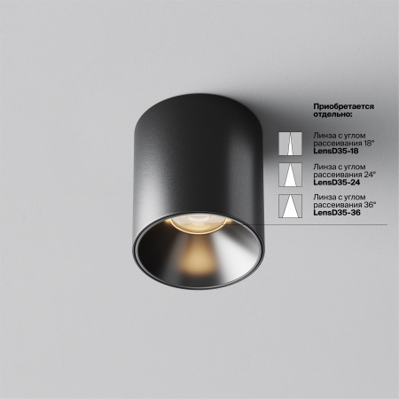 Потолочный светильник Alfa LED 3000K 5Вт 50°, C064CL-5W3K-RD-B