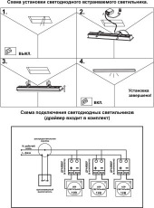 Светодиодный точечный светильник Novotech Hielo 358240