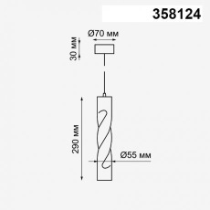 Светодиодный подвесной светильник Novotech ARTE 358124 LED 12W 3000K 220V