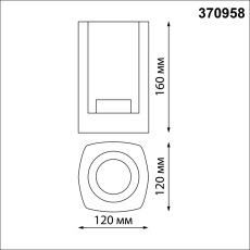 370958 STREET NT23 354 черный Светильник ландшафтный IP54 E27 max 20W 220-240V VISIO